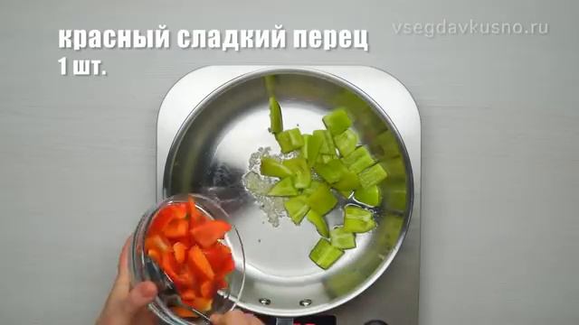 Свинина в кисло-сладком соусе пошаговый рецепт смотреть онлайн