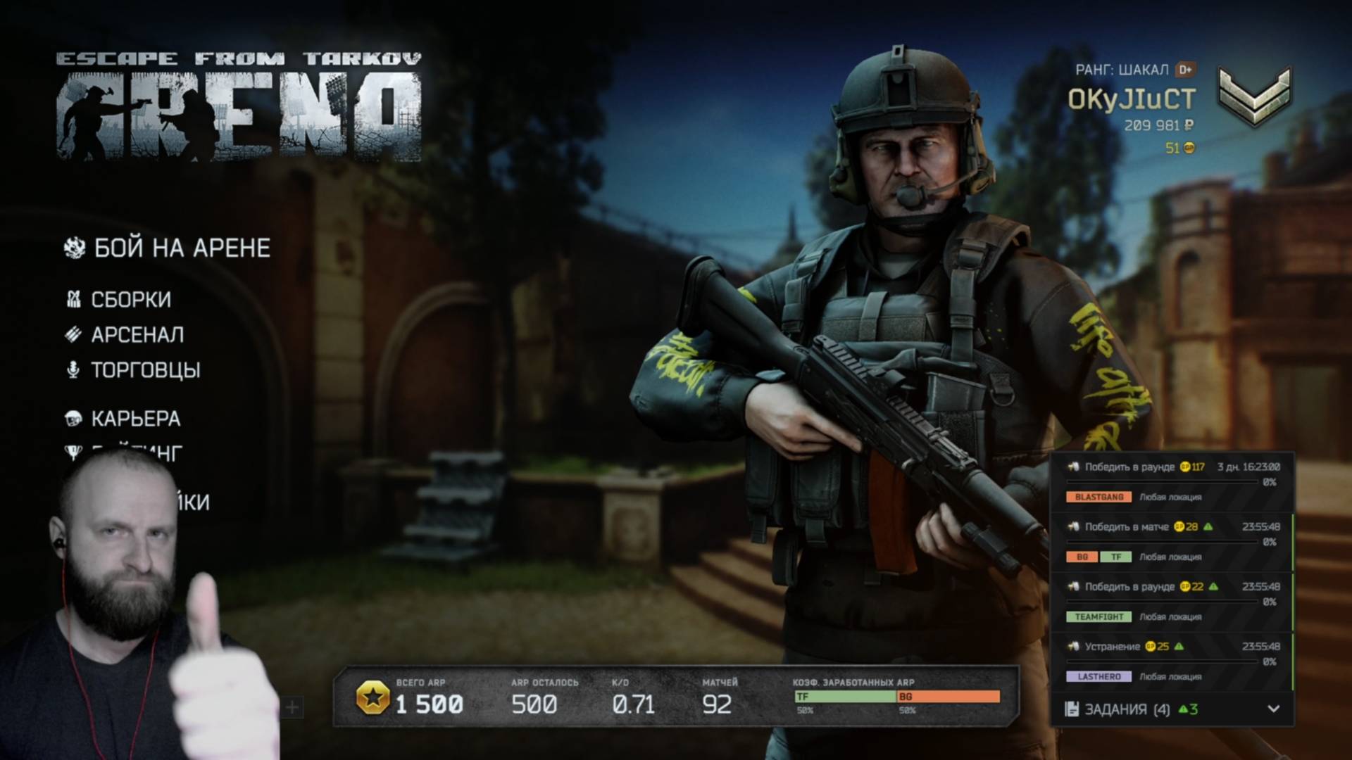 Escape from Tarkov. Прохождение 3 смотреть онлайн