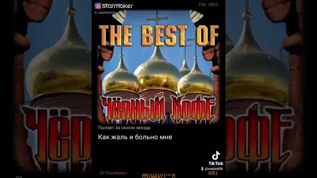 Пылает за окном звезда. смотреть онлайн
