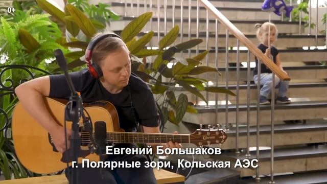 Проект "Десять песен атомных городов" смотреть онлайн