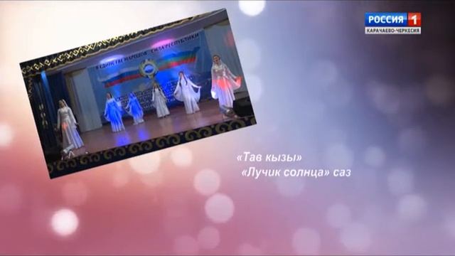 "Уголок большой России" (на ногайском языке) смотреть онлайн