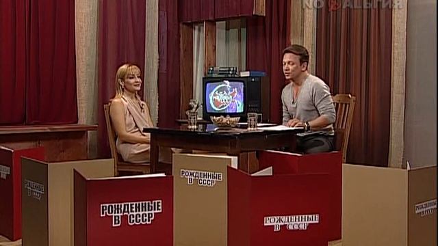 Рожденные в СССР / Татьяна Буланова 19.05.2010 смотреть онлайн