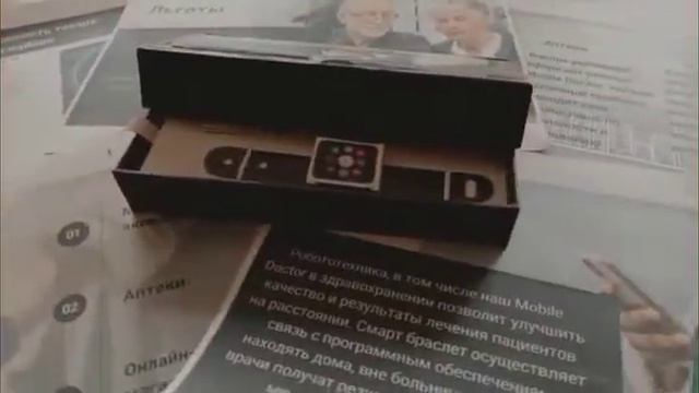Колледж Зерек Куст обл Смарт браслет смотреть онлайн