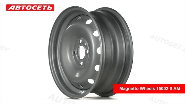Magnetto Wheels 15002 S AM: 3D-обзор штампованного диска ● Автосеть ● смотреть онлайн