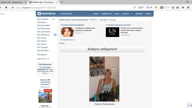 Ситечко для чая, тестирование 16-06-2016 смотреть онлайн