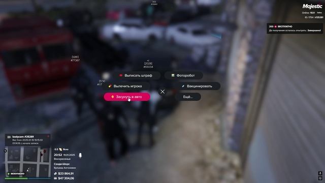 Grand Theft Auto V 2025.01.19 - 20.52.42.03.DVR смотреть онлайн