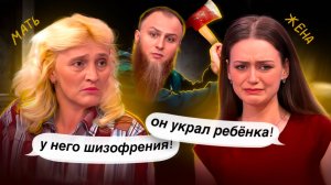 Я ТЕБЯ ПОРАДИЛ - Я ТЕБЯ И УБ.Ю ! КОНЕЦ ИВАНА СУХОВА! НА СКОЛЬКО ПОСАДЯТ? МНОГОЖЕНЕЦ ИВАН ВСЯ ПРАВДА