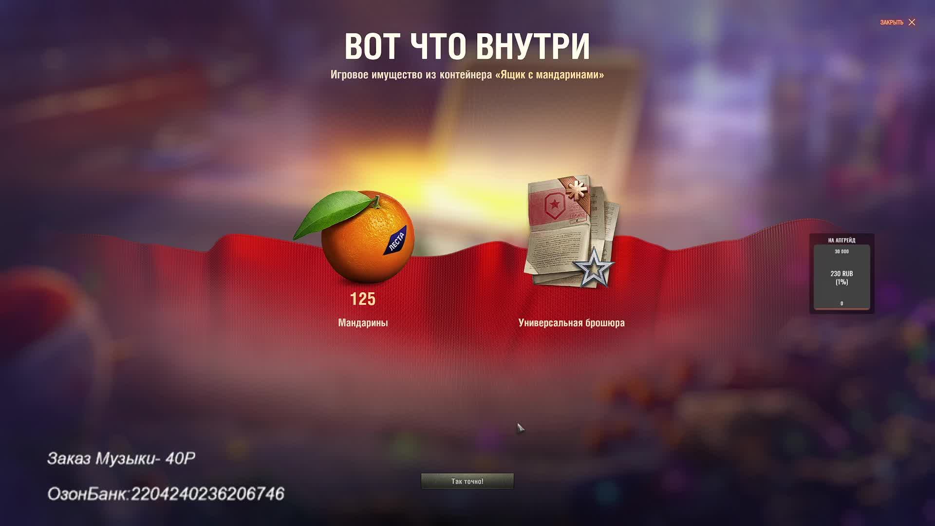 Стримчик ))) смотреть онлайн