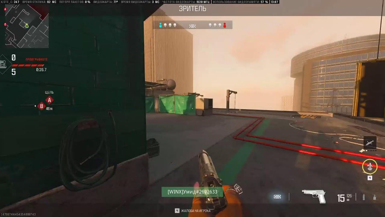 RANKED, Call of Duty: Modern Warfare III