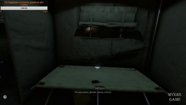RU/ENG Обещали Ад зеленый Myers Show. смотреть онлайн