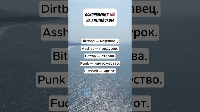 АНГЛИЙСКИЙ ДЛЯ НАЧИНАЮЩИХ | Учи английский по 5 минут в день! смотреть онлайн