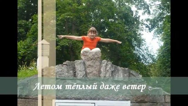 Клип "Как я провёл своё лето" смотреть онлайн