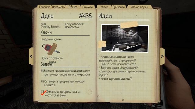 Phasmophobia Новый Особый Режим смотреть онлайн