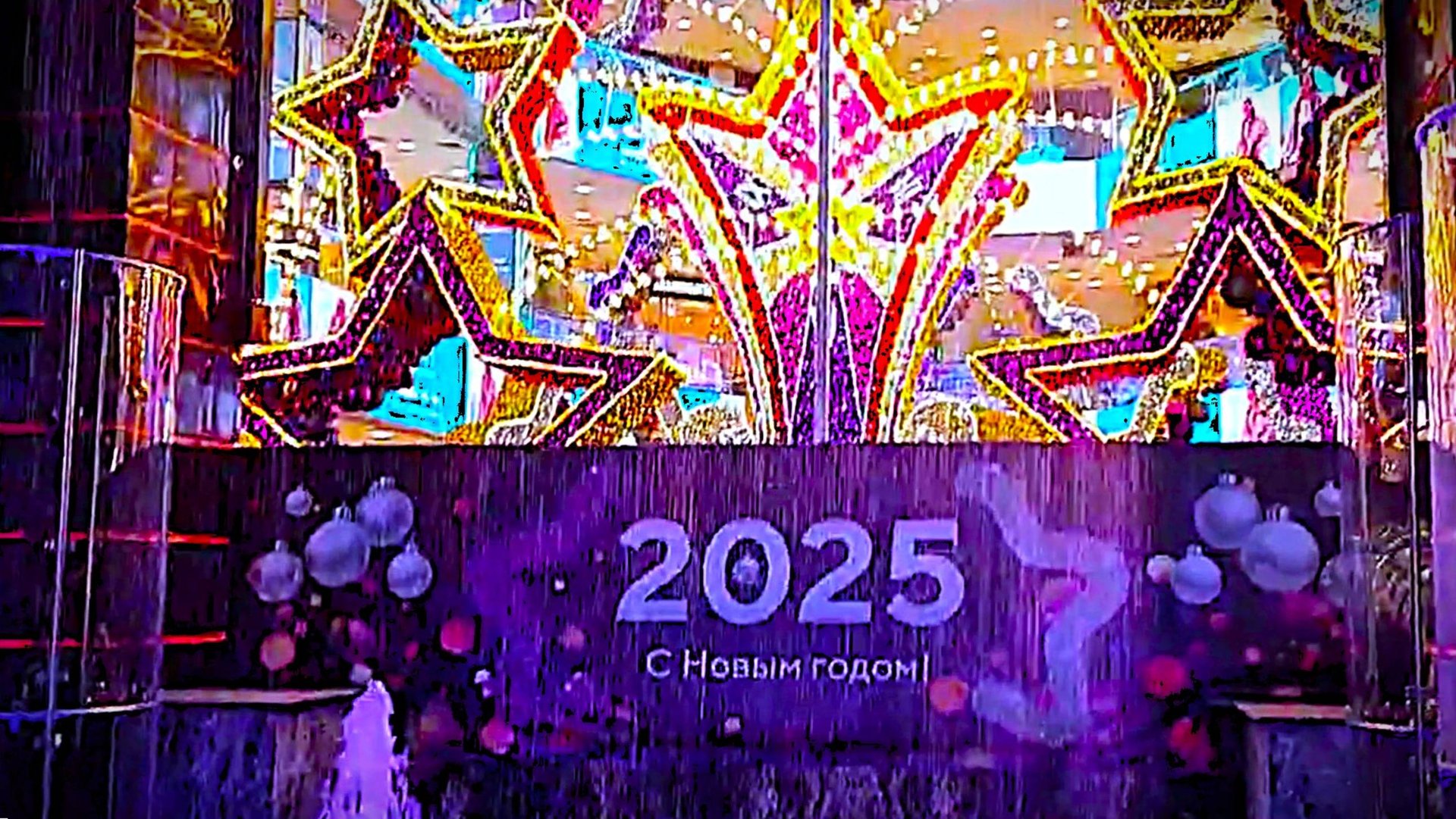 #Новогоднее #оформление #ТРЦ #Европейский #Новогодний #2025 смотреть онлайн
