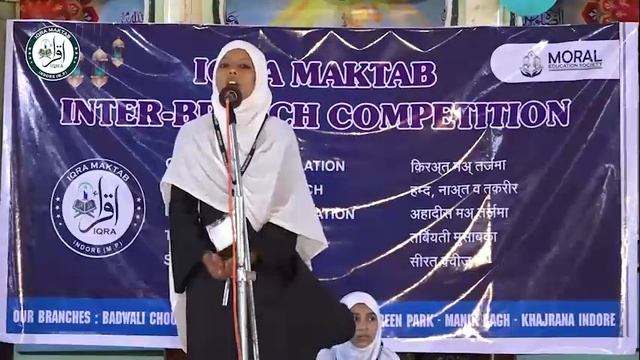 IQRA INTER-BRANCH COMPETITION #SPEECH #AURAT MUAASHRE KI PAHCHAN #IQRA MAKTAB #INDORE смотреть онлайн