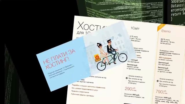 О компании timeweb видео-обзор смотреть онлайн