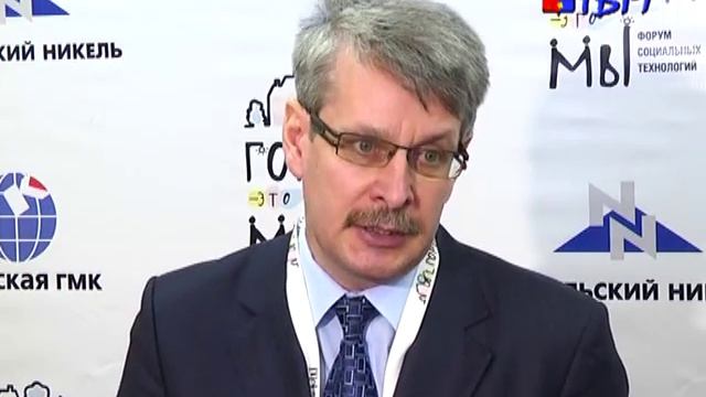 Форум соцтехнологий смотреть онлайн