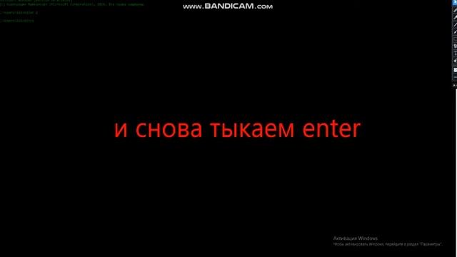 как атаковать пентагон смотреть онлайн