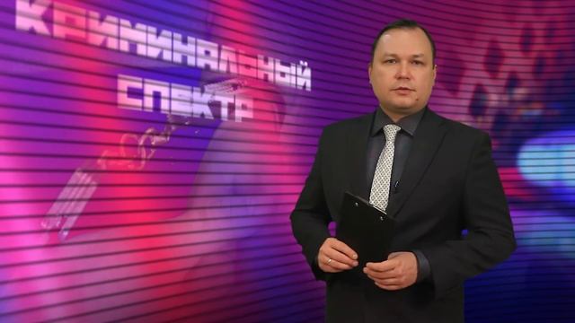 Криминальный спектр 20-10-2020 смотреть онлайн