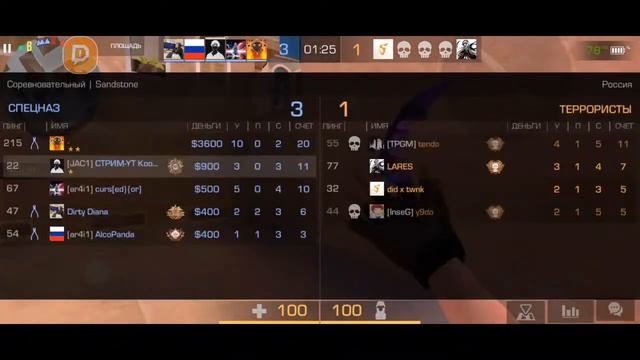 ИГРАЕМ В ИГРЫ В СТАНДОФФ 2 В КОНЦЕ СТРИМА РАЗДАЧА ГОЛДЫ смотреть онлайн