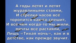 Видео. А годы летят.... Песня для Души.  https://www.facebook.com