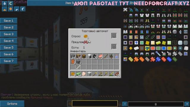 ДЮП В МАЙНКРАФТ НА СЕРВЕРЕ 2019 - 2019 , НАДЮПАЛ УРАНА , ДЮП КОМАНДОЙ, КАК ДЮПАТЬ? ОТВЕТ ТУТ! ДЮПАЮ смотреть онлайн