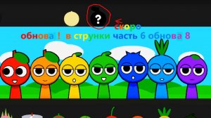 Франки струнки песни   [УПД 8] часть 6 роди