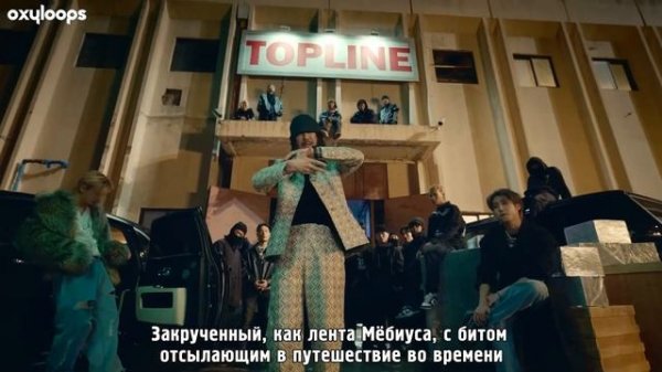 TOPLINE | Клип Stray Kids [рус.саб]