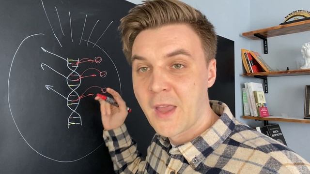 Что такое Энерго ДНК смотреть онлайн