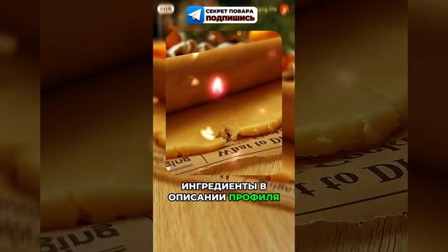 Как приготовить мандарины? ингредиенты в описании профиля! #мандарин #рецептза5минут #рецепты #food