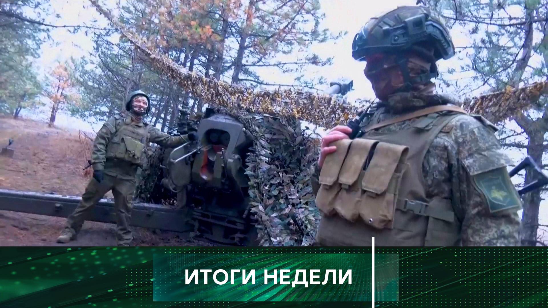 Итоги недели. Выпуск от 19января 2025года