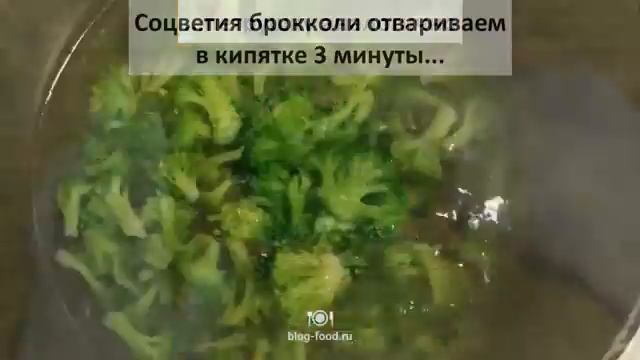 Крем-суп из брокколи с плавленным сыром пошаговый рецепт смотреть онлайн
