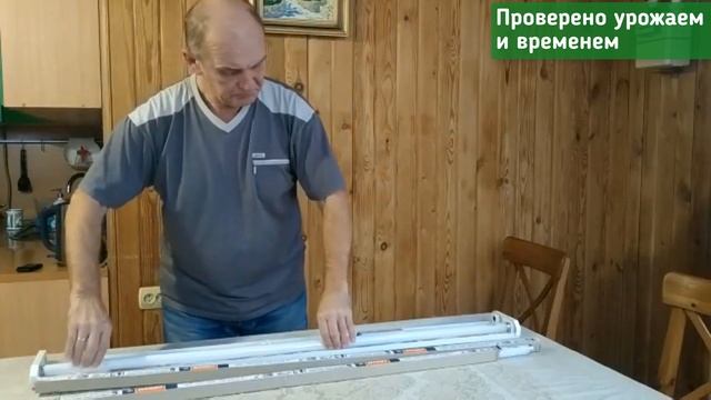 Подсветка. За минуту монтируем подсветку для рассады. смотреть онлайн