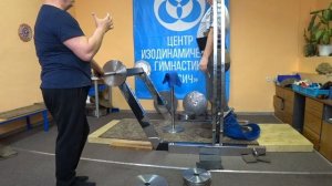 УРОК ИЗОДИНАМИЧЕСКОЙ ГИМНАСТИКИ_2. Малахов.