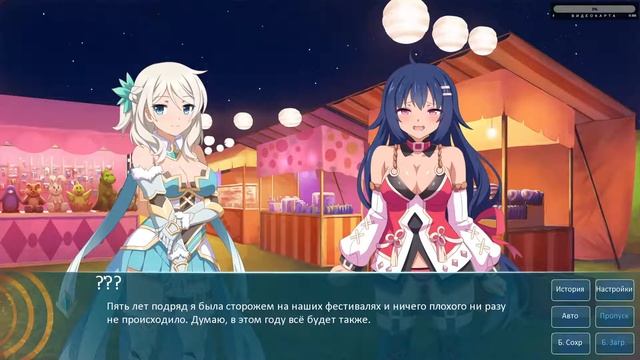 Стрим по новелле Sakura Fox Adventure смотреть онлайн