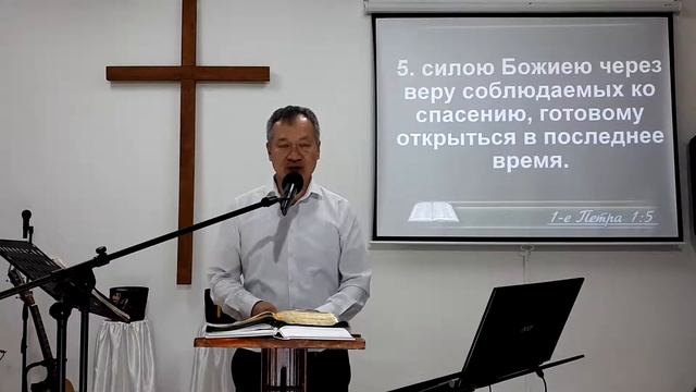 Богослужение в среду 10.06.2020 г. 19:00