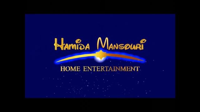 Hamida Mansouri Home Entertainment (2002) смотреть онлайн