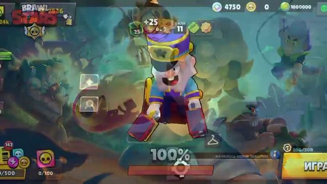 играю в нулс бравл часть 2 смотреть онлайн