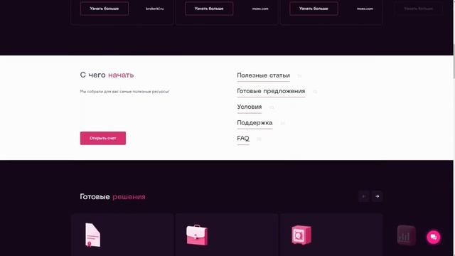 💰 Кит Финанс Брокер 2023: Разоблачаем все нюансы и отзывы клиентов! 🌟 смотреть онлайн