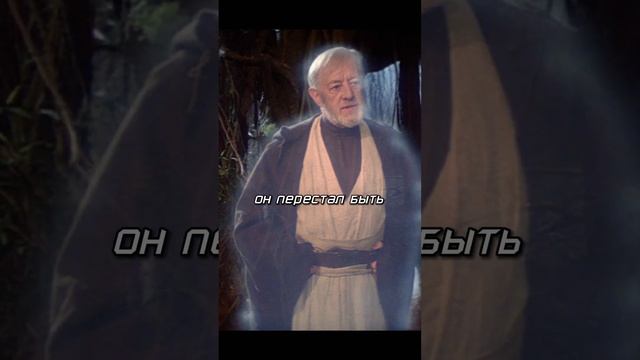 Он Был Хорошим Другом💔 #звездныевойны #starwars #обиван #вейдер смотреть онлайн