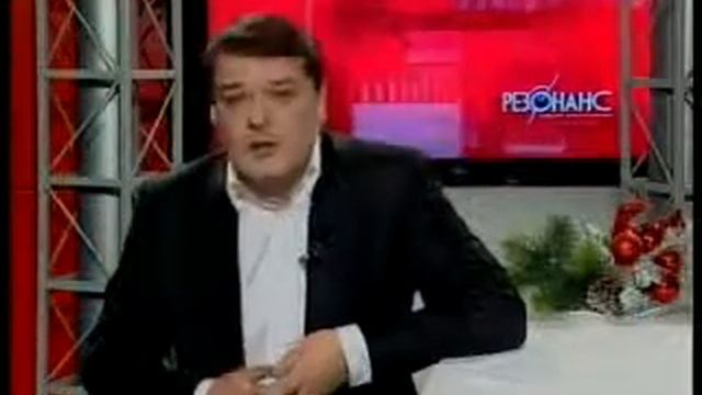 Программа "Резонанс" от 26.12.09, часть 3-ья смотреть онлайн