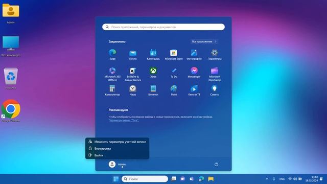 Как установить обои рабочего стола с помощью редакторе реестра или групповой политики в Windows 11 смотреть онлайн