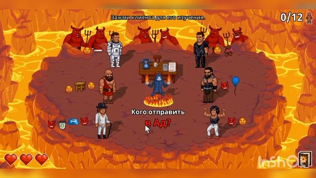 25$ за КОФЕ? - PEACE, DEATH 2 #2