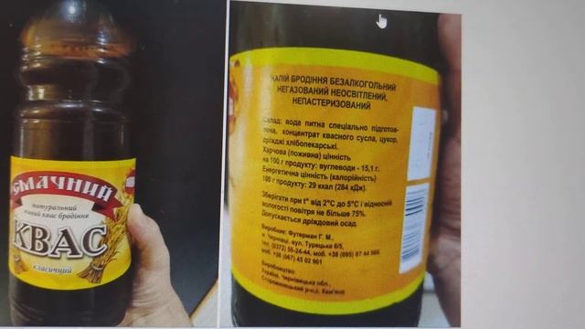 "Смачний" квас, Черновцы - в этом сезоне не будет. Может быть и вовсе не будет больше смотреть онлайн