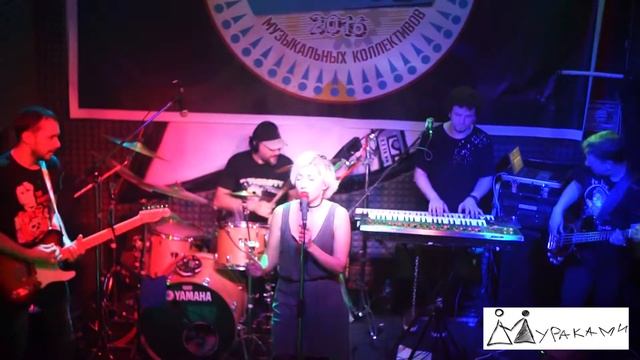 Мураками 364 смотреть онлайн