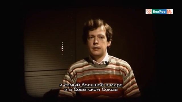 Год в истории 1929 смотреть онлайн