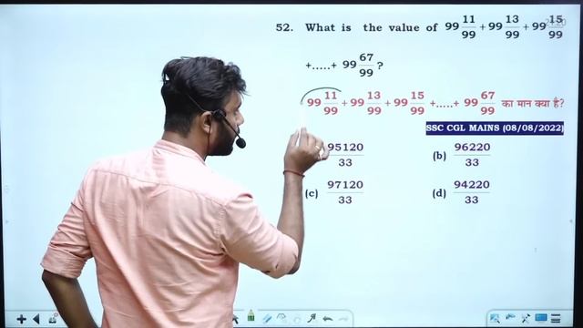 🔴 CGL MAINS MATHS 2021 PAPER DISCUSSION PART 04 || SMART APPROACH || By Aditya Ranjan Sir || #math смотреть онлайн