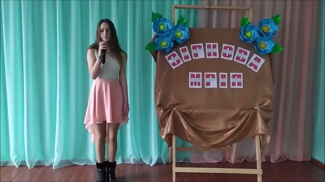 Настенко Діана "Стежечка" (Осіївський ЗЗСО) смотреть онлайн