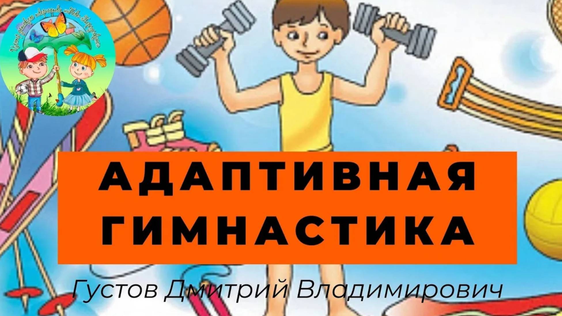 Утренняя зарядка. Упражнения на разминку кистей рук и плечевого сустава смотреть онлайн