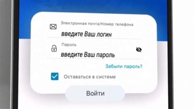 Activación del dispositivo смотреть онлайн